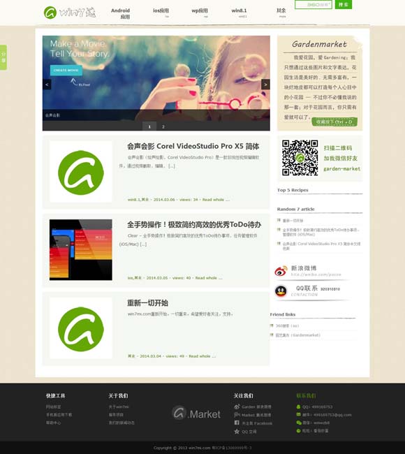 下载香港6合开彩开奖网站记录549 古偶剧的流量密码为什么失灵了